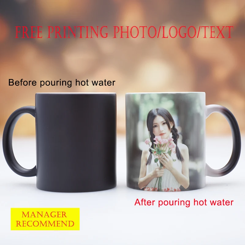Coffee Tea Name - 사용자 정의 Desin 맞춤형 매직 머그잔